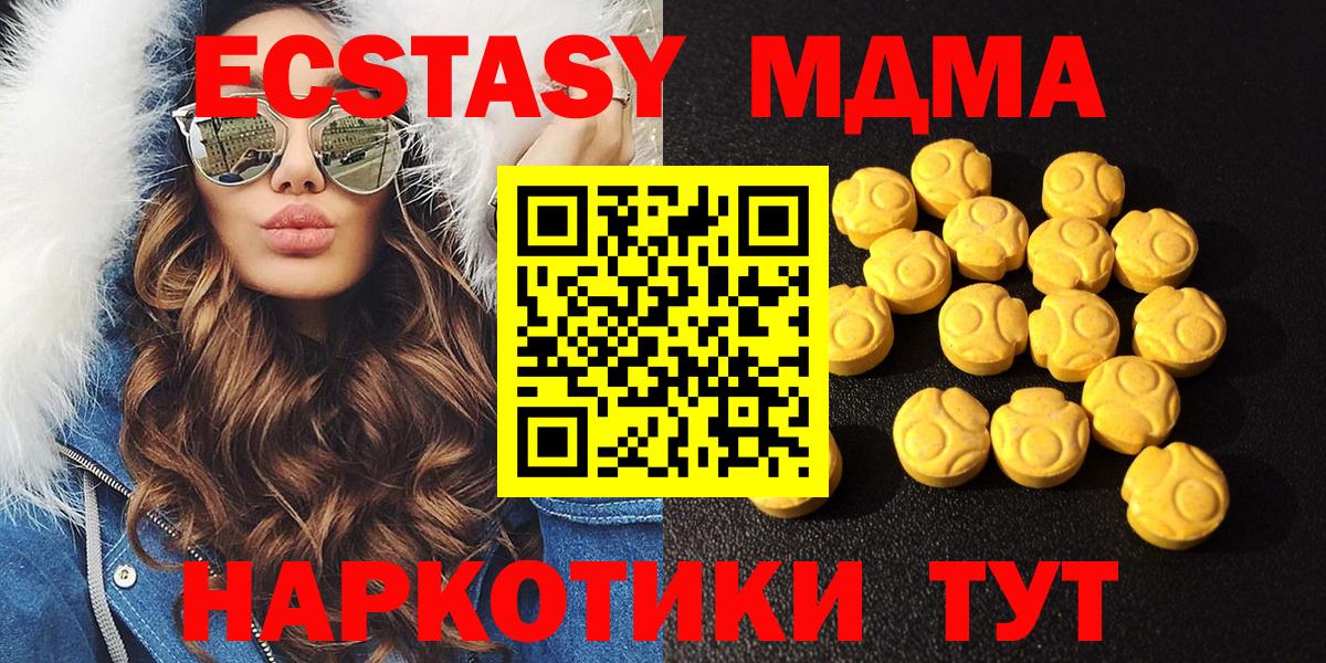 ЭКСТАЗИ mix Рассказово