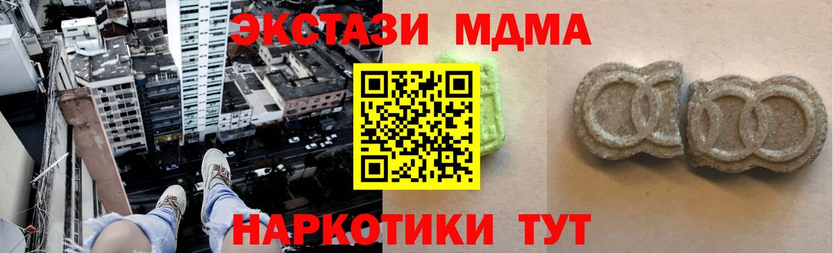 закладка  Ecstasy  Рассказово  Экстази VHQ  Вход с VPN  OMG зеркало  Ecstasy Philipp Plein 