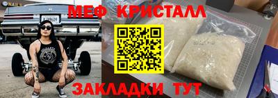 гашиш Рыбинск