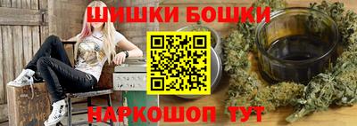 гашиш Рыбинск