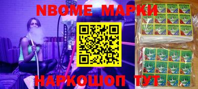 гашиш Рыбинск