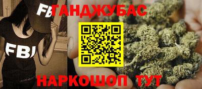 гашиш Рыбинск