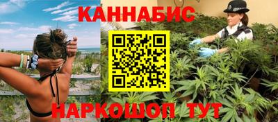 гашиш Рыбинск