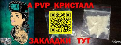 крисы Рязань