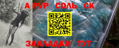 марки lsd Рузаевка