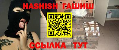 гашиш Рыбинск