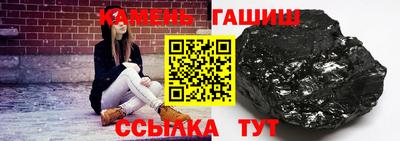 гашиш Рыбинск