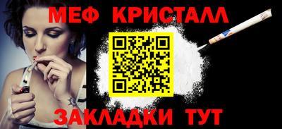 крисы Рязань