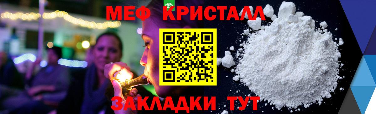 Мефедрон  Меф  Рассказово  Вход с VPN  МЯУ-МЯУ мука  МЕФ VHQ 