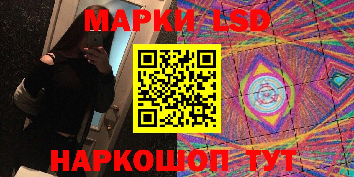 Марки NBOMe 1,5мг Рассказово