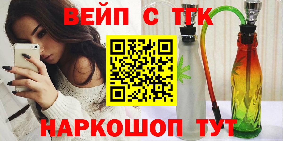 купить наркотики сайты  Вход с VPN  Рассказово  Дистиллят ТГК вейп с тгк 