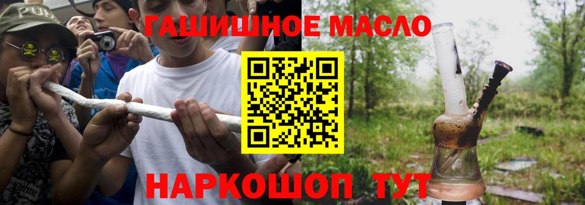 Дистиллят ТГК вейп с тгк Рассказово