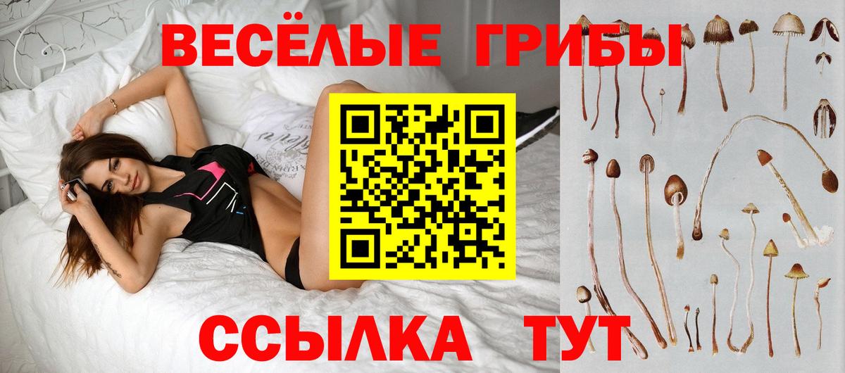 МАРИХУАНА Рассказово