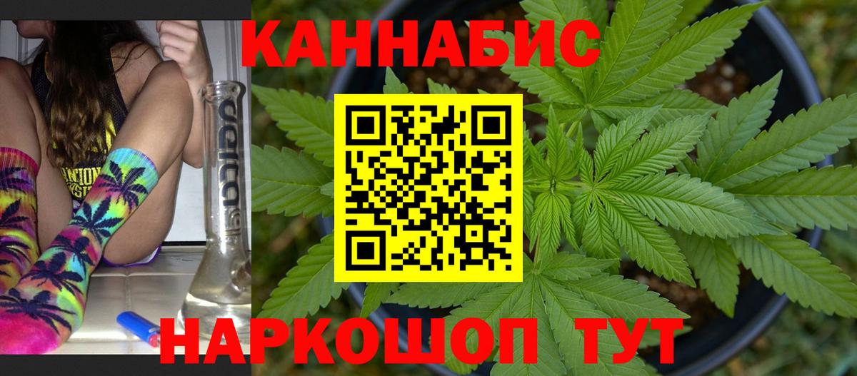 Рассказово  Бошки Шишки THC 21%  Конопля MAZAR  Канабис марихуана  Вход с VPN 